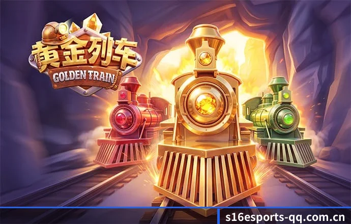 s16下注 APP